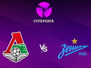 Футбол. ЖФЛ. Локомотив (Москва) - Зенит( Санкт Пететербург). 5-й тур