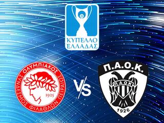 Кубок Греции. 1/2 финала. "Олимпиакос" - ПАС. Ответный матч
