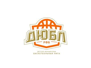 Финал Первенства России по баскетболу среди юниоров до 19 лет (ДЮБЛ)