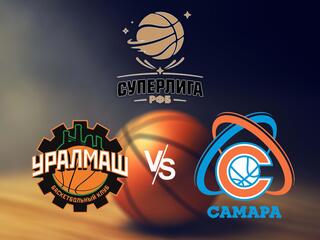 Суперлига. Финал. -3. "Уралмаш" - "Самара"
