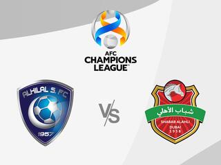 Футбол. Лига чемпионов AFC 20/21. Аль Хиляль (Саудовская Аравия) - Шабаб Аль Ахли (ОАЭ)