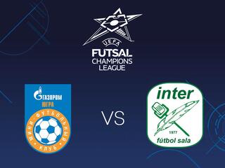 Мини-футбол. Лига чемпионов. "Финал 8-ми". "Газпром-Югра" (Россия) - "Интер" (Испания). Трансляция из Хорватии