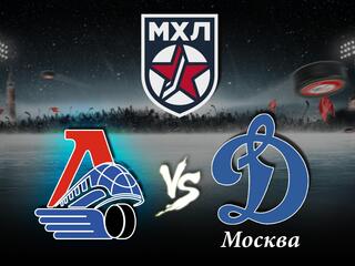 Хоккей. МХЛ. Финал Кубка Харламова. Локо (Ярославль) - МХК Динамо (Москва)