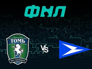 Футбол. ФНЛ. Томь (Томск) - Чайка (Ростовская обл.). 39-й тур
