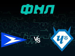 Футбол. ФНЛ. Чайка (Ростовская обл.) - Чертаново (Москва). 38-й тур