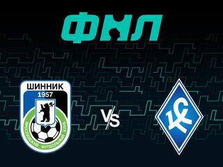 Футбол. ФНЛ. Шинник (Ярославль) - Крылья Советов (Самара). 38-й тур