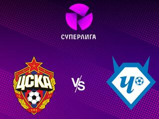 Футбол. ЖСЛ. ЦСКА (Москва) - Чертаново (Москва). 5-й тур