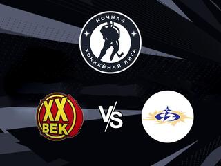 Ночная хоккейная лига. "Лига будущих чемпионов". "Энергия ХХ век" - "ЛХК ЯкутскЭнерго"