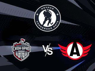 Ночная хоккейная лига. "Кубок чемпионов". "СКОН-Урал" - "Авто"