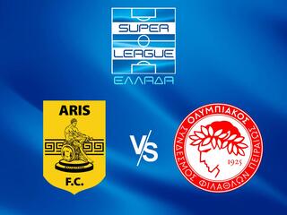 Чемпионат Греции. "Арис" - "Олимпиакос"