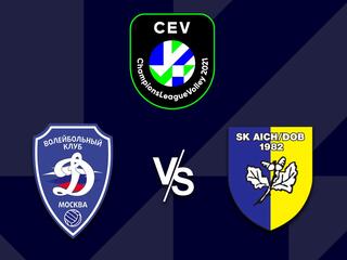 Волейбол. Лига чемпионов 20/21. Мужчины. Динамо Москва (Россия) - Задруга (Австрия)