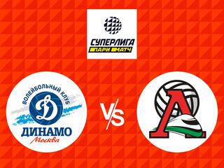 Волейбол. Суперлига Париматч 20/21. Финал шести. Финал. Женщины. Динамо Москва - Локомотив Калининград