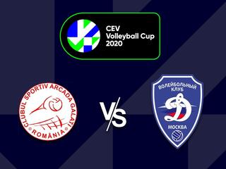 Волейбол. Кубок ЕКВ 20/21. Мужчины. Аркада Галац (Румыния) - Динамо Москва (Россия)