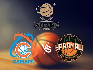 Суперлига. Финал-5. "Самара" - "Уралмаш"