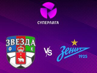 Футбол. ЖСЛ. Звезда 2005 (Москва) - Зенит (Санкт-Петербург). 6-й тур