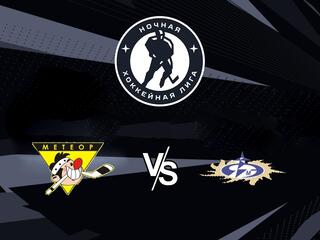 Ночная хоккейная лига. "Лига мечты". "Метеор" - "ЛХК ЯкутскЭнерго-М"