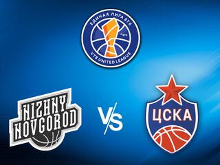 Баскетбол. Единая Лига ВТБ 20/21. Плей-офф. Игра 2. Нижний Новгород - ЦСКА