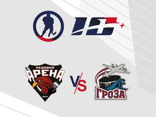 Хоккей. Х Фестиваль Ночной Хоккейной Лиги. Ледовая Арена - Гроза