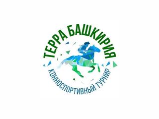 Конноспортивный турнир "Терра Башкирия". 1 этап