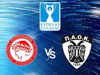 Кубок Греции. Финал. "Олимпиакос" - ПАОК