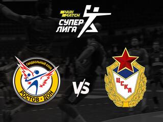 Гандбол. Суперлига Париматч - Чемпионат России. Женщины. Финал. "Ростов-Дон" - ЦСКА