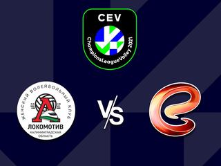 Волейбол. Лига чемпионов 20/21. Женщины. Локомотив Калининград (Россия) - Эдзаджибаши (Турция)