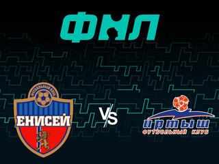 Футбол. ФНЛ. Енисей (Красноярск) - Иртыш (Омск). 42-й тур
