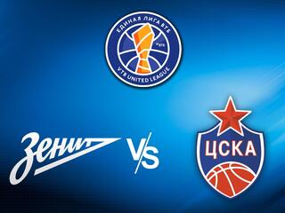 Баскетбол. Единая Лига ВТБ 20/21. Полуфинал. Игра 1. Зенит - ЦСКА