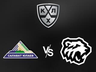 "Вспомним Плей-офф". КХЛ. 1/4 финала конференции "Восток". "Салават Юлаев" - "Трактор". 2-й матч