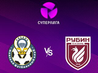 Футбол. Суперлига. Рязань ВДВ - Рубин (Казань). 9-й тур