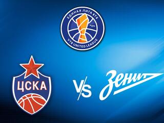 Баскетбол. Единая Лига ВТБ 20/21. Полуфинал. Игра 4. ЦСКА - Зенит