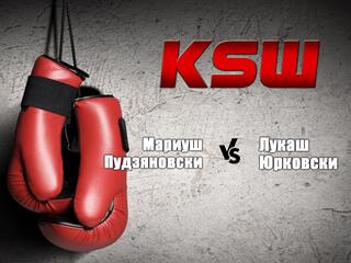 Смешанные единоборства. KSW. Мариуш Пудзяновски против Лукаша Юрковски. Трансляция из Польши