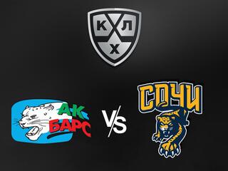 "Яркие матчи". КХЛ. "Ак Барс" - ХК "Сочи"