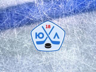 Первенство ЮХЛ в Омске