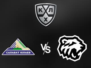 "Вспомним Плей-офф". КХЛ. 1/4 финала конференции "Восток"."Салават Юлаев" - "Трактор". 5-й матч