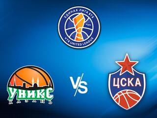 Баскетбол. Единая Лига ВТБ 20/21. Финал. Игра 1. УНИКС - ЦСКА