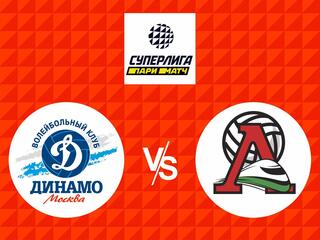Волейбол. Суперлдига Париматч 20/21. Финал шести. Финал. Женщины. Динамо Москва - Локомолтив Калининград