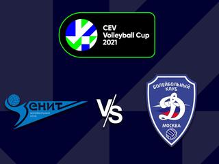 Волейбол. Кубок ЕКВ 20/21. Мужчины. Финал. Игра 2. Зенит СПб (Россия) - Динамо Москва (Россия)