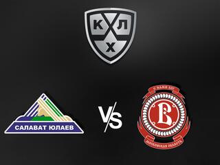 Яркие матчи. КХЛ. "Салават Юлаев" - "Витязь"