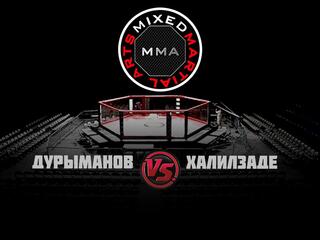 Представление бойцов Горилла ММА Серия - 34. А.Дурыманов vs Х.Халилзаде