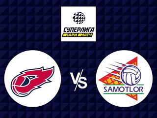 Волейбол. Суперлига Париматч 20/21. Мужчины. Факел Новый Уренгой - Югра Самотлор Нижневартовск