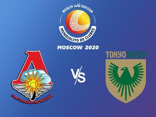 Пляжный футбол. Клубный чемпионат мира 2020. Локомотив (Россия) - Токио Верде (Япония)