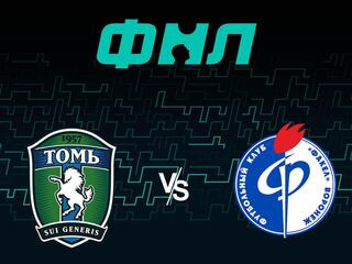 Футбол. ФНЛ. Томь (Томск) - Факел (Воронеж)