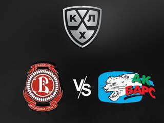 "Яркие матчи". КХЛ. "Витязь" - "Ак Барс"