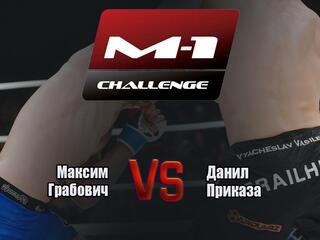 M-1 Names. М.Грабович vs Д.Приказа. M-1 Challenge 68