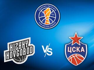 Баскетбол. Единая лига ВТБ 20/21. Плей-офф. Четвертьфинал. Нижний Новгород - ЦСКА