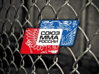 Чемпионат России по ММА 2021. Часть 1