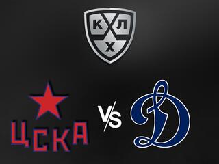 "Яркие матчи". КХЛ. ЦСКА - "Динамо" (Москва)