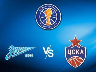 Баскетбол. Единая Лига ВТБ 20/21. Полуфинал. Зенит - ЦСКА