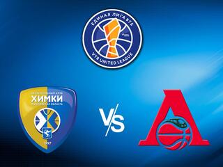 Баскетбол. Единая Лига ВТБ 20/21. Четвертьфинал. Химки - Локомотив